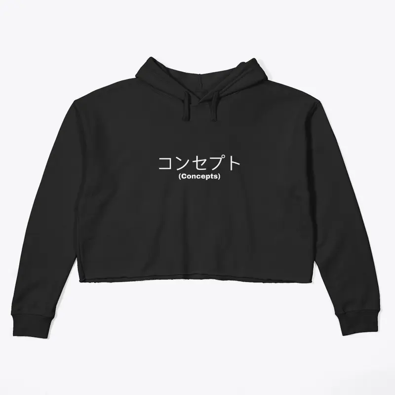 コンセプト (concepts)